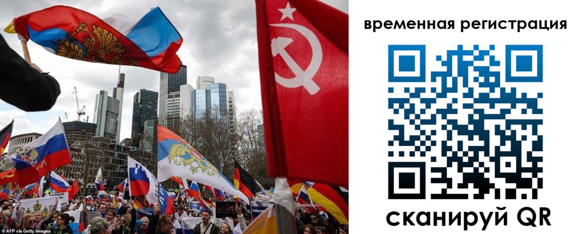временная прописка в Домодедово
