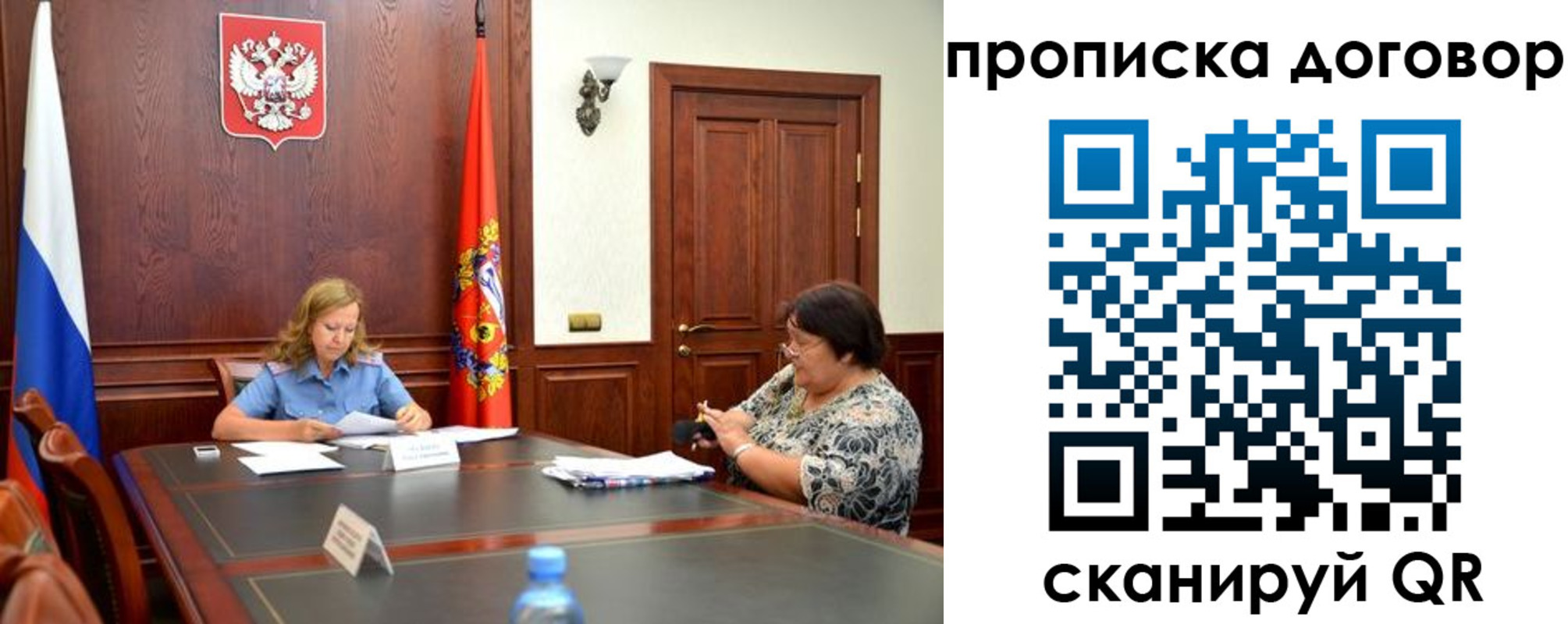найти адрес прописки в Домодедово