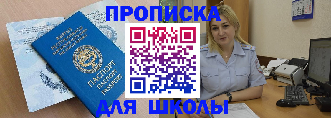 пропишу в квартире в Домодедово